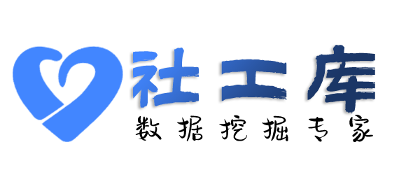 淘宝社工库和平酒店开房记录
